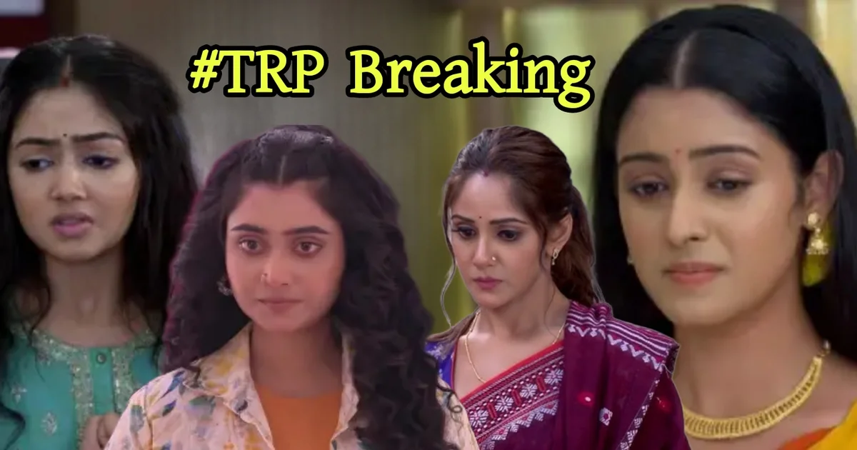 TRP list, Jagaddhatri, Phulki, Parineeta, Geeta LLB, Parashuram Ajker Nayok, Rangamoti Tirandaj, Chirodini Tumi Je Amar, Kothha, Chiroshokha, Zee Bangla, Star Jalsha, Bengali serial, Bengal topper, weekly ratings, টিআরপি তালিকা, জগদ্ধাত্রী, ফুলকি, পরিণীতা, গীতা এলএলবি, পরশুরাম আজকের নায়ক, রাঙামতি তীরন্দাজ, চিরদিনই তুমি যে আমার, কথা, চিরসখা, জি বাংলা, স্টার জলসা, বাংলা সিরিয়াল, বেঙ্গল টপার, ধারাবাহিক রেটিং