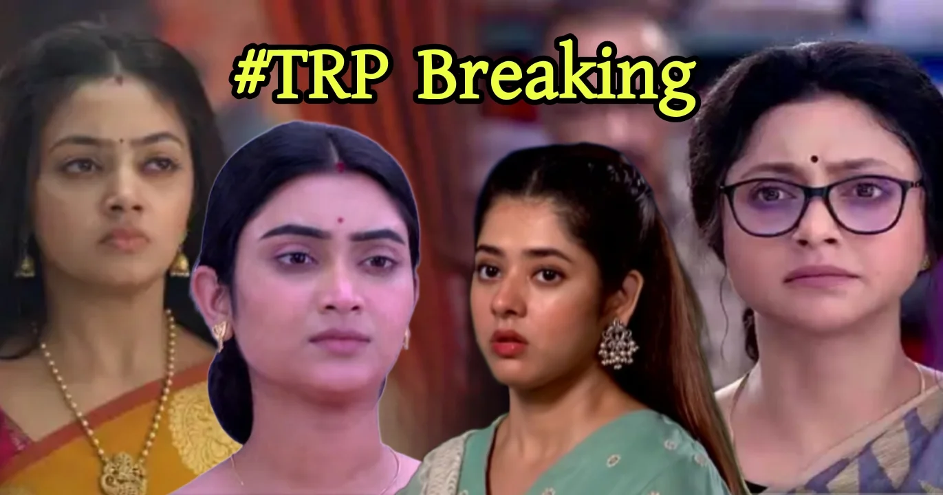 TRP list, Jagaddhatri, Phulki, Parineeta, Geeta LLB, Parashuram Ajker Nayok, Rangamoti Tirandaj, RajRajeshwari Rani Bhabani, Dadamoni, Chirodini Tumi Je Amar, Kothha, Chiroshokha, Zee Bangla, Star Jalsha, Bengali serial, Bengal topper, weekly ratings, টিআরপি তালিকা, জগদ্ধাত্রী, ফুলকি, পরিণীতা, গীতা এলএলবি, পরশুরাম আজকের নায়ক, রাঙামতি তীরন্দাজ, রাজরাজেশ্বরী রাণী ভবানী, দাদামণি, চিরদিনই তুমি যে আমার, কথা, চিরসখা, জি বাংলা, স্টার জলসা, বাংলা সিরিয়াল, বেঙ্গল টপার, ধারাবাহিক রেটিং