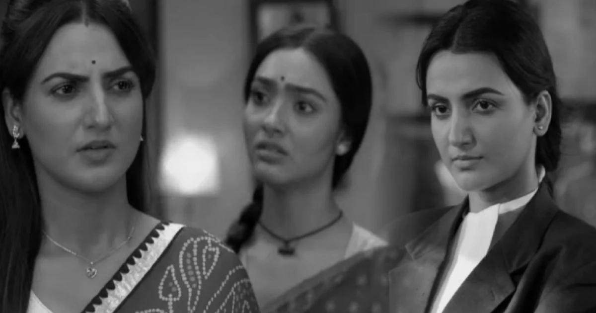 GeetaLLB, গীতা এলএলবি, লক্ষ্মী ঝাঁপি, স্টার জলসা, Lakshmi Jhaapi, Bengali Serial, Star Jalsha