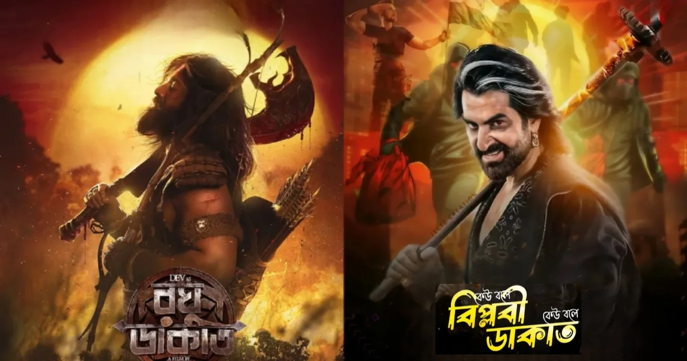 Dev’s Raghu Dakat vs Jeet’s Keu Bole Biplabi Keu Bole Dakat, Tollywood’s Big Durga Puja Box-Office Clash