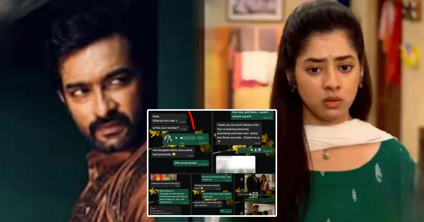‘‘রাখাল যেদিন সত্যিই মানুষখেকো বাঘের মুখে পড়বে, সেদিন কিন্তু কেউ বিশ্বাস করবে না!"— দিতিপ্রিয়ার ইঙ্গিতপূর্ণ পোস্টের পাল্টা হোয়াটসঅ্যাপ চ্যাট ফাঁস করলেন জীতু! সহ-অভিনেত্রীর অভিযোগের জবাবে এবার সামনে আনলেন সব প্রমাণ! মুখ পু'ড়ল নায়িকার 1 Jeetu Kamal Breaks Silence With WhatsApp Chat As Proof Amid Controversy Over A Photo With Ditipriya Roy Grows
