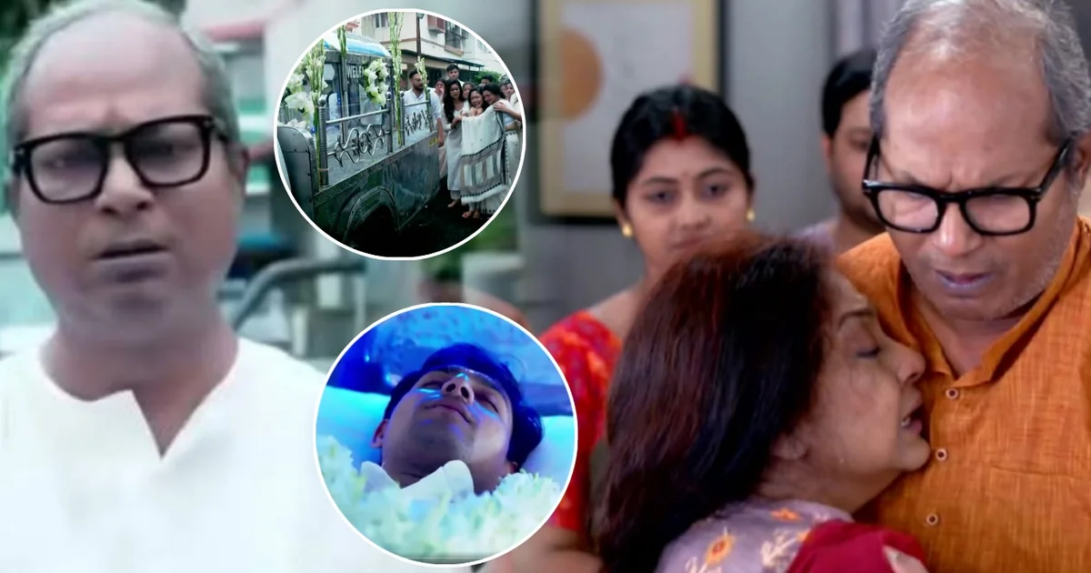 Pluto's Death In Chiroshokha Shown With Unnecessary Details That audience Feels Uncomfortable