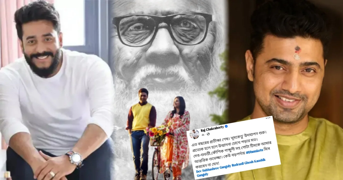 Raj Chakraborty Celebrates Dhumketu Release With Heartfelt Wishes For Dev And Subhashree