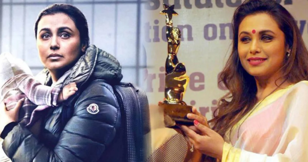 Rani Mukerji, 71st National Films Award, Best Actress, Mrs. Chatterjee vs Norway, Bollywood, Real Story, Rani Mukerji Movies, Actress Comeback, Bengali Actress, রানি মুখার্জি, জাতীয় পুরস্কার, ৭১তম জাতীয় চলচ্চিত্র পুরস্কার, সেরা অভিনেত্রী, মিসেস চ্যাটার্জি ভার্সেস নরওয়ে, বলিউড অভিনেত্রী, সত্য ঘটনা, রানী মুখার্জি সিনেমা, অভিনেত্রীর কামব্যাক, বাঙালি অভিনেত্রী