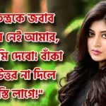 Sandipta Sen Boldly Speaks About Patriarchy In Tollywood