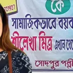 Sreelekha Mitra, Tollywood Actress, Boycott, Chief Minister Dig, Abhaya Protest, R.G kar Medical College, Tilottama Justice, Social Media Harrasment, Boycott Banner, Sodpur, political controversy, Tollywood, শ্রীলেখা মিত্র, বাঙালি অভিনেত্রী, অভিনেত্রীকে বয়কট, মুখ্যমন্ত্রীকে কটাক্ষ, অভয়া মঞ্চ, আরজি কর মেডিক্যাল কলেজ, তিলোত্তমা কান্ড, অভয়া প্রতিবাদ, সমাজ মাধ্যমে হেনস্থা, বয়কটের ব্যানার, সোদপুর, রাজনৈতিক উত্তেজনা, টলিউড বিতর্ক