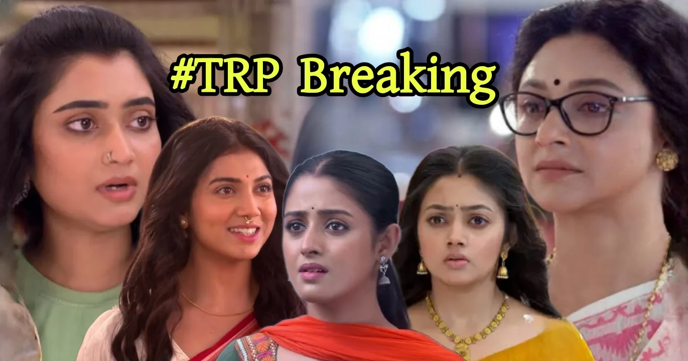 TRP list of Bengali Television for 2nd Week of Aug, 14th Aug