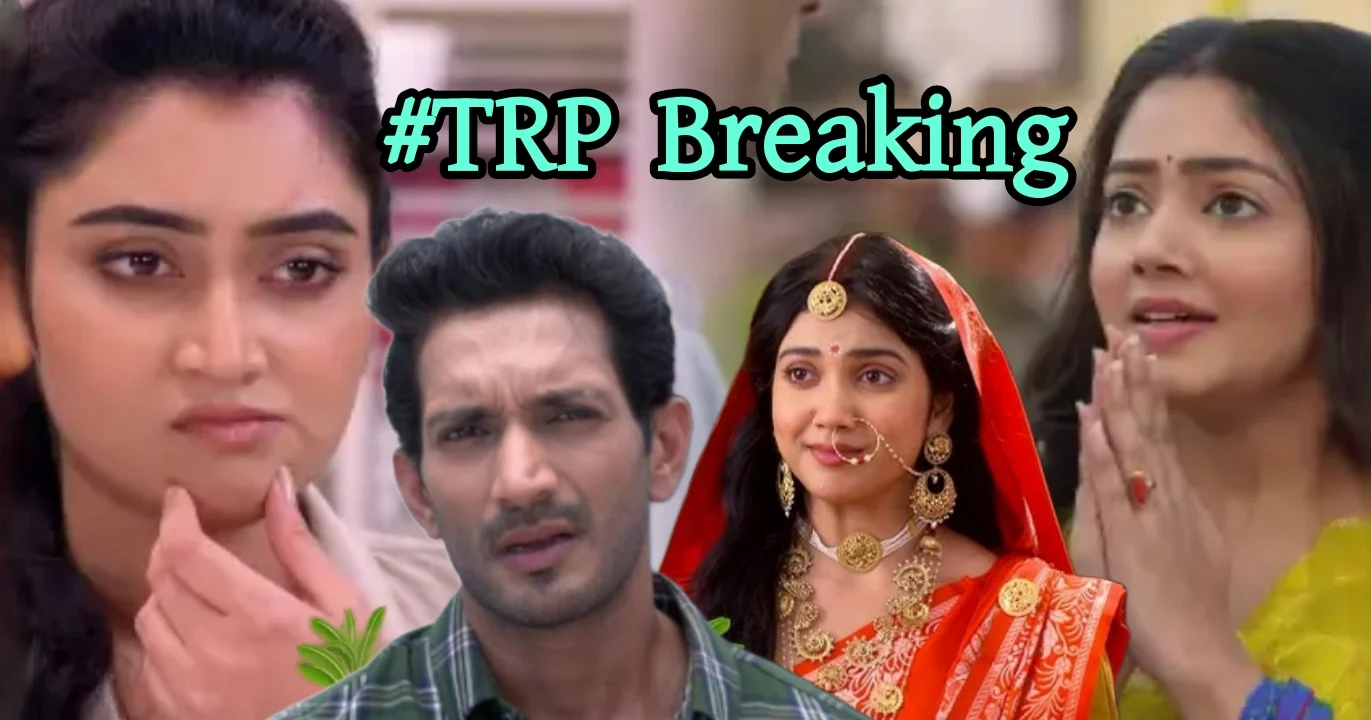 TRP list of Bengali Television for 3rd Week of Aug, 21st Aug