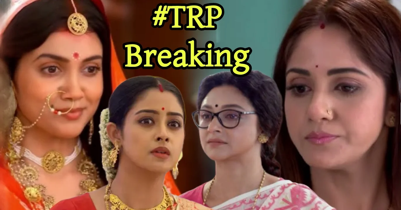 TRP list of Bengali Television for Last Week of Aug, 29th Aug