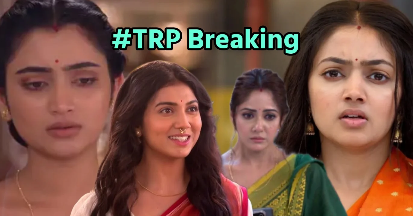 মাসের শুরুতেই পাল্টে গেল টিআরপি তালিকার চিত্র! রাণী ভবানীর দাপট, এক লাফে সিংহাসন হারাল পরশুরাম! পরিণীতার জায়গা অটুট, চমকে দিচ্ছে লক্ষ্মী ঝাঁপি! জগদ্ধাত্রী কি ফিরে পাচ্ছে পুরনো জৌলুস? 1 list of Bengali Television for 1st Week of Aug