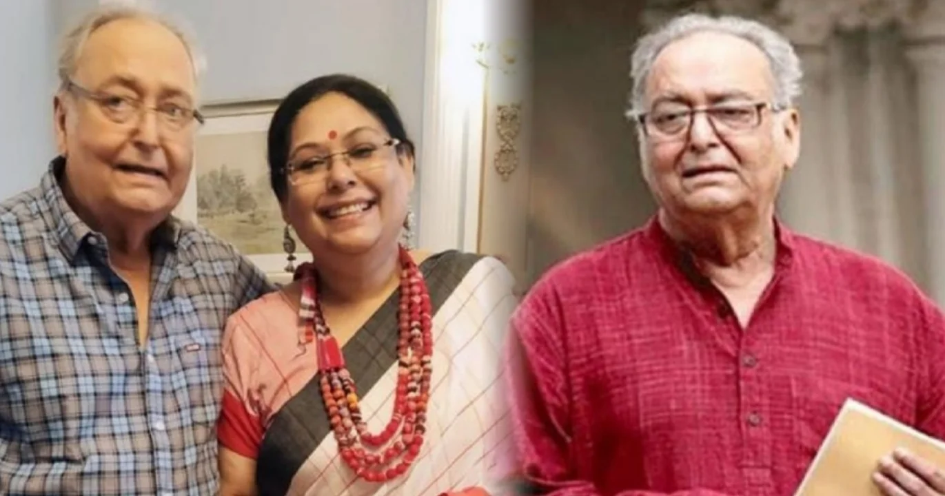 "হোমওয়ার্ক পরে হবে, কিন্তু নাটকটা মিস করবি না!" — পড়াশোনার চেয়েও নাটক ছিল বড়? সৌমিত্র চট্টোপাধ্যায়ের জীবনের অজানা দর্শন তুলে ধরলেন মেয়ে! 1 soumitra chattopadhyay chose theatre over homework for daughter