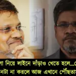 Actor Arunavo Dutta Recalls His Struggling Days And How Insults Shaped His Acting Journey