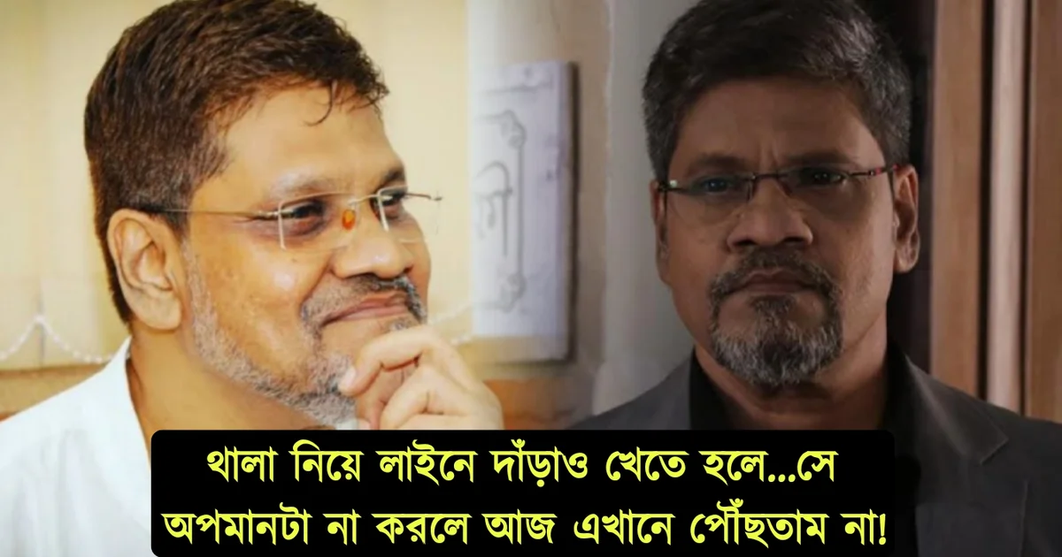 Actor Arunavo Dutta Recalls His Struggling Days And How Insults Shaped His Acting Journey