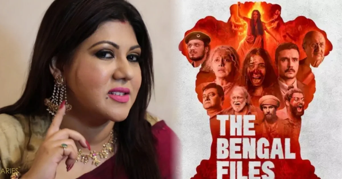 "এটাই তো আমাদের ইতিহাস, এখন মানুষ নিজেরাই বিচার করুক!" "আজকের দিনে দাঁড়িয়ে ছবি আটকে রাখা যায় না!"— বিশেষ প্রদর্শনীতে 'দ্য বেঙ্গল ফাইলস' বিতর্কে সরব 'রোজগেরে গিন্নি' পরমা ব্যানার্জী! 1 Actress Paroma Banerji Reacts Strongly On The Bengal Files Special Screening In Kolkata