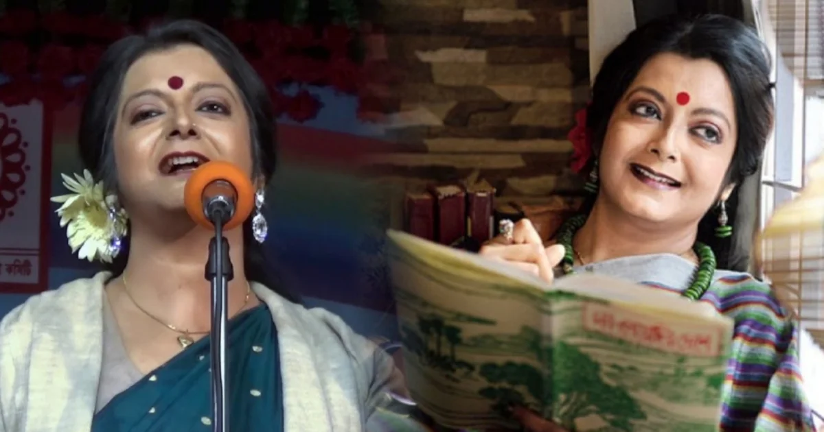 "দিন আনে দিন খাওয়া মানুষটাও একদিন আমার হাতে দশ হাজার টাকা তুলে দিয়েছিলেন!" "ট্র্যাফিক পুলিশ থেকে রাষ্ট্রপ্রধান, সবার কাছে যেন পৌঁছাতে পারি!"— ব্রততী বন্দ্যোপাধ্যায়ের আবৃত্তির নবজাগরণের গল্প! 1 Bratati Bandyopadhyay the voice of Bengali Recitation And Her Inspiring Journey