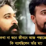 Sabyasachi regrets not taking a government job