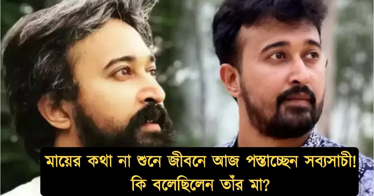 Sabyasachi regrets not taking a government job