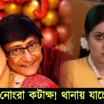 Sreemoyee Chattoraj Targets A Netizen Questioning Birth And Lineage Sparking Online Controversy