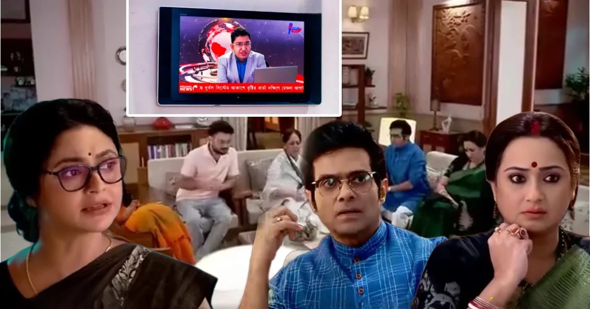 Star Jalsha Serial Chiroshokha 08 Sept Episode Update