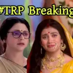 TRP List Of Bengali Television For 2nd Week Of September, 11th Sept