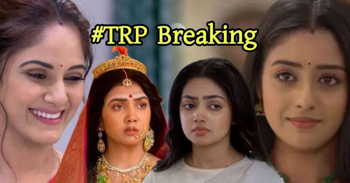 TRP List Of Bengali Television For 3rd Week Of September, 18th Sept
