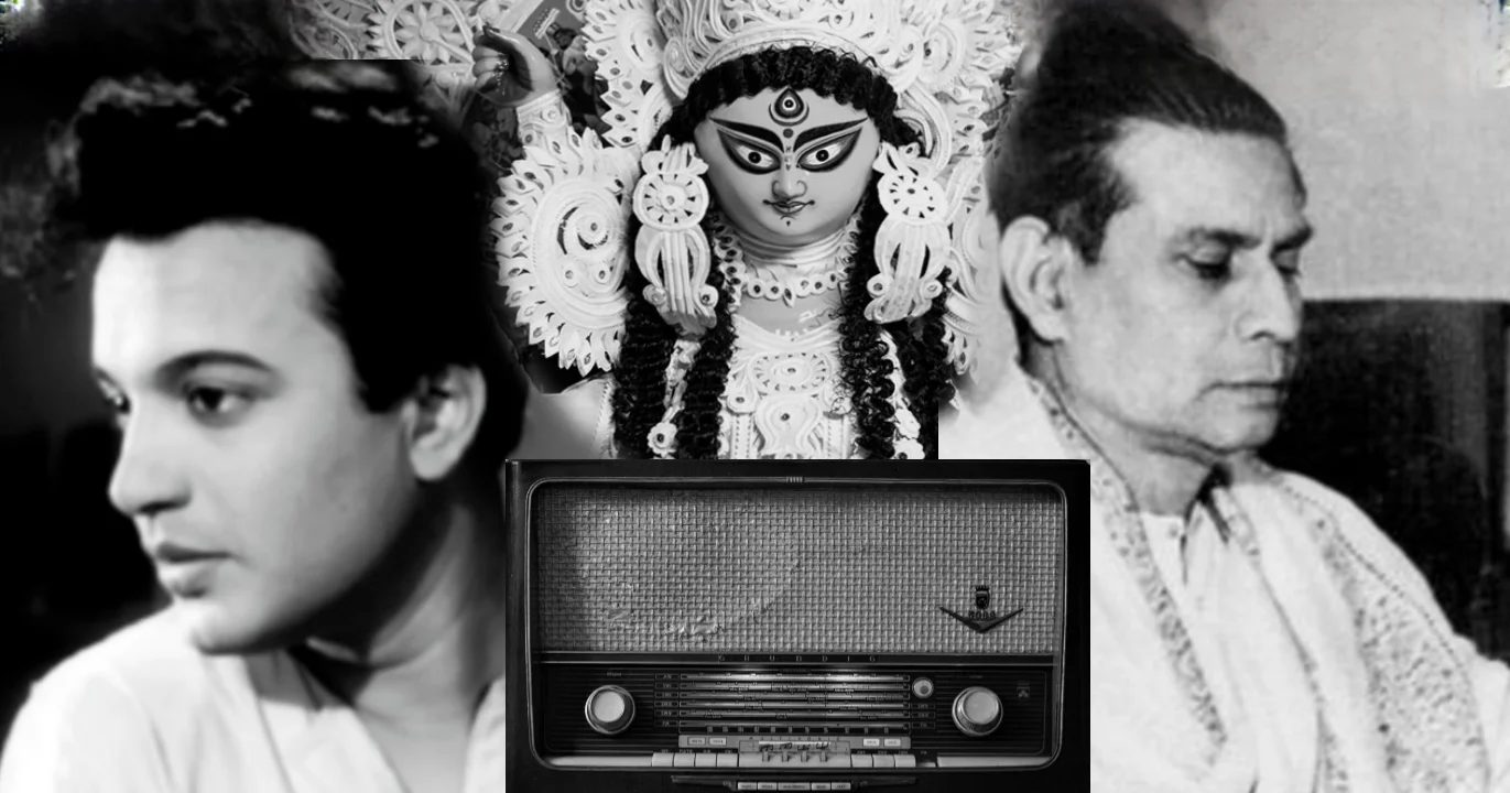 Mahalaya, Mahishasuramardini, Uttam Kumar, Birendra Krishna Bhadra, All India Radio, Debi Durgtiharini, Failed Mahalaya, Mahalaya 1976, Akashbani Kolkata, Mahanayak, Durga Puja, Tollywood, মহালয়া, মহিষাসুরমর্দিনী, উত্তমকুমার, বীরেন্দ্রকৃষ্ণ ভদ্র, আকাশবাণী, দেবীং দুর্গতিহারিণীম্, ব্যর্থ মহালয়া, ১৯৭৬ মহালয়া, অল ইন্ডিয়া রেডিও, মহানায়ক, দুর্গাপুজো, বাঙালির আবেগ, টলিউড