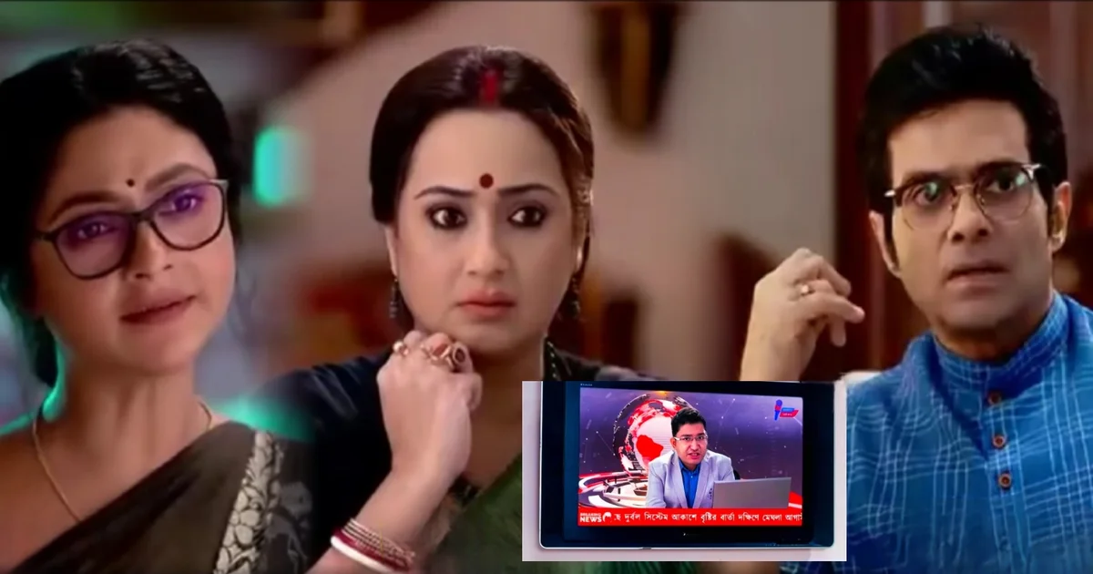 Viewers Slam Star Jalsha Serial Chiroshokha For Illogical Storyline And Controversial Twist