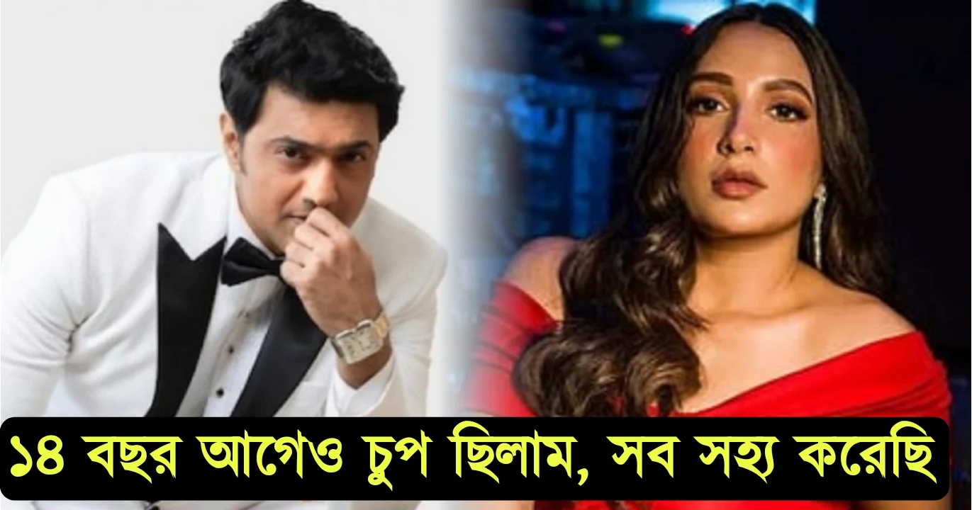 Dev, Tollywood, subhashree, বিনোদন, দেব, শুভশ্রী