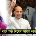 indian army tribute song kailash kher amit shah rajnath