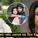 prosenjit and debashree may reunion in tollywood film