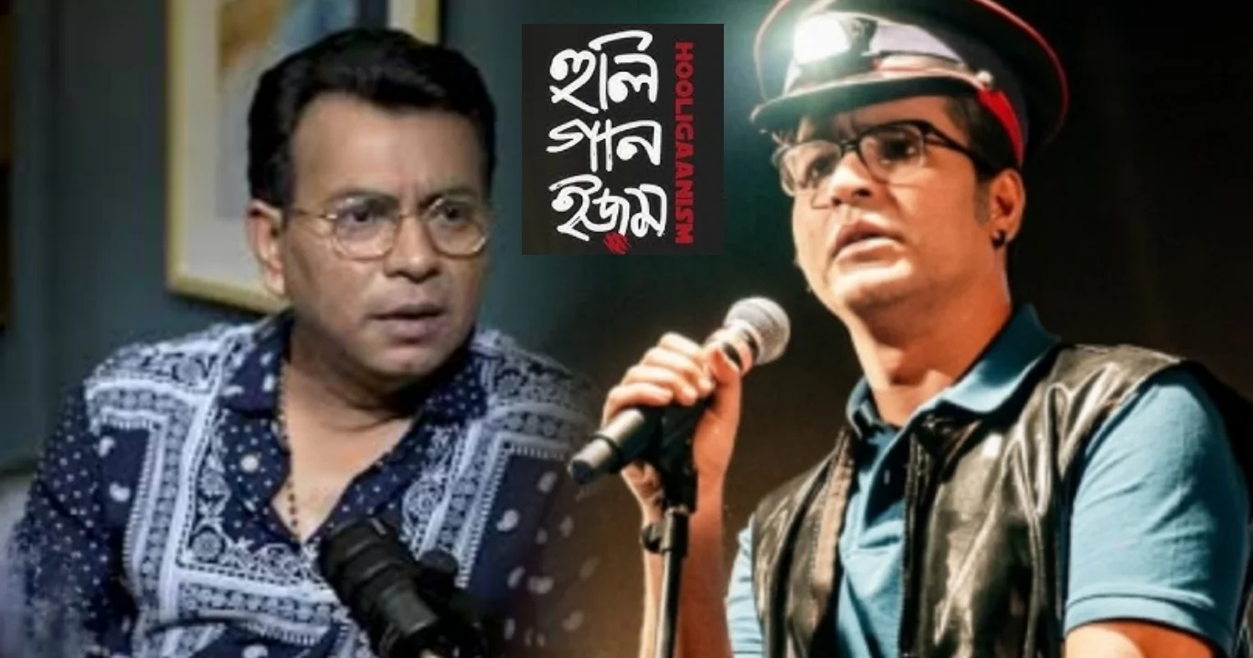 রুদ্রনীল ঘোষ, rudranil Ghosh, অনির্বাণ ভট্টাচার্য, anirban Bhattacharjee, tollywood