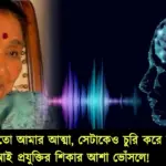 Asha Bhosle Takes Legal Action After AI Clones Her Voice And Image Without Consent