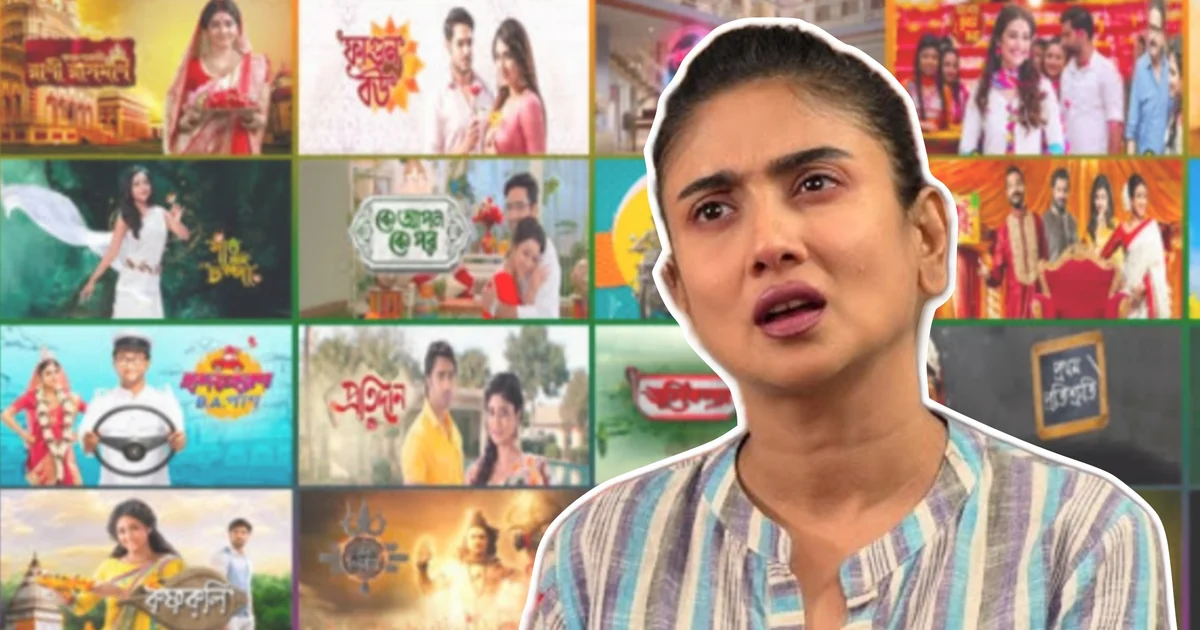 "আগে ধারাবাহিকের গল্প বাস্তবের কাছাকাছি ছিল, এখন অতিরঞ্জনেই হারিয়ে যাচ্ছে সেই জাদু!" "একমাস আগেই ঠিক থাকত, এখন টিআরপি ঠিক করে পরের গল্প!"— বর্তমান টেলিভিশনের অবস্থা নিয়ে বি'স্ফো'রক দেবলীনা দত্ত! অভিনেত্রীর দাবি, রেটিং-নির্ভর বাণিজ্যে হারিয়ে যাচ্ছে শিল্পের মান ও দর্শকের আবেগ! 1 Artistic Value
