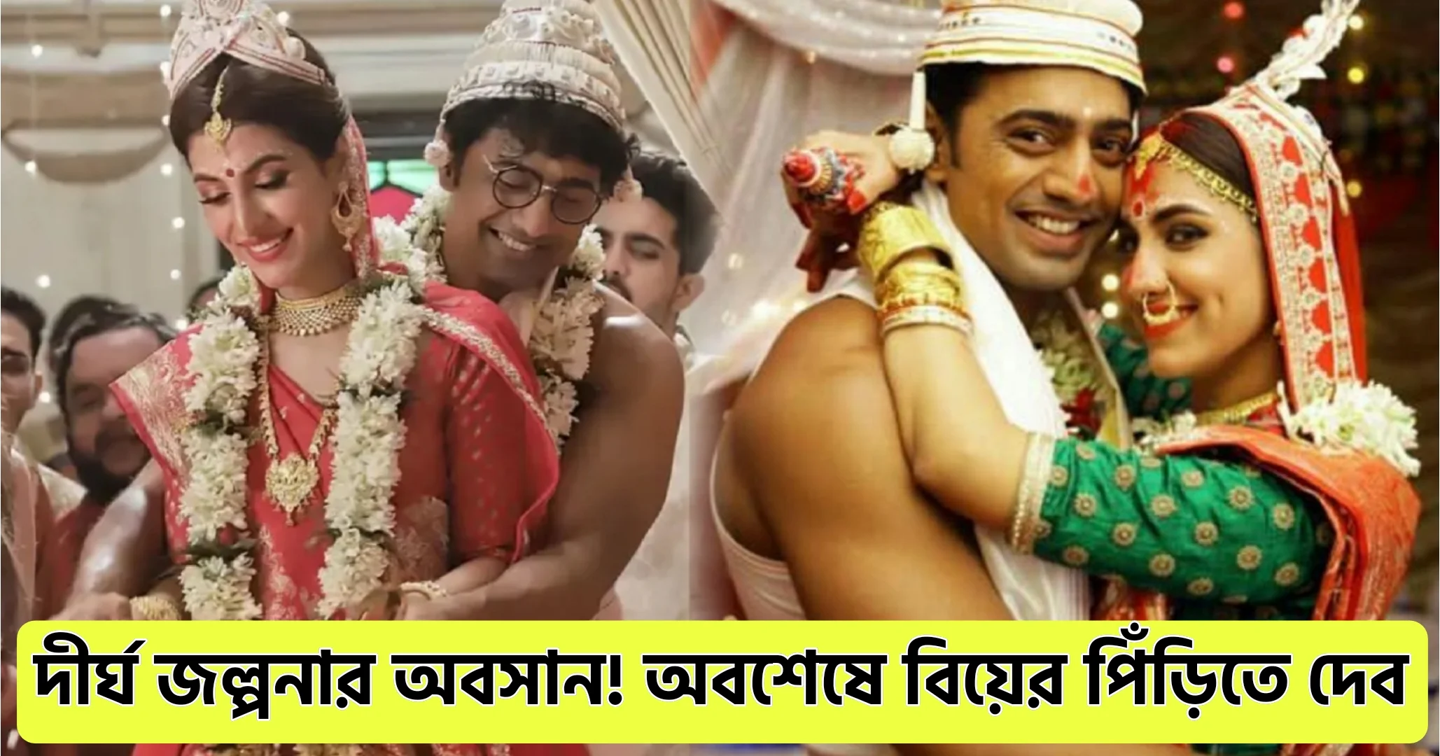 Dev, Tollywood, বিনোদন, রুক্মিণী মৈত্র, Rukmini Moitra