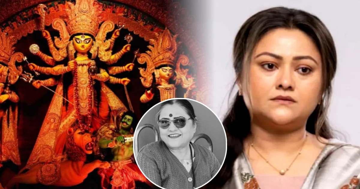 "মাকে দেওয়া আমার প্রতিজ্ঞা রাখতে পারলাম না!" "মা চলে যাওয়ার পরে উৎসবে আর প্রাণ নেই!"— চরম আক্ষেপে দুর্গাপুজো কাটিয়েছেন কনীনিকা বন্দ্যোপাধ্যায়! মায়ের মৃ'ত্যুর আগে দেওয়া কোন কথা রাখতে পারেননি অভিনেত্রী? 1 Koneenica Banerjee Spends Durga Puja In Deep Regret For An Unkept Promise To Her Late Mother