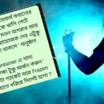 Iman Sen, Iman Chakraborty, Stage Performance, Artist Respect, Event Management, Food Arrangement, Professionalism, Musical Artist, Organizer Responsibility, Performer Experience, Basic Decency, Social Media Buzz, ইমন সেন, ইমন চক্রবর্তী, মঞ্চানুষ্ঠান, শিল্পীদের সম্মান, অনুষ্ঠানের আয়োজন, খাবারের ব্যবস্থা, পেশাদারিত্ব, সংগীত শিল্পী, আয়োজকদের দায়িত্ব, শিল্পী অভিজ্ঞতা, মানবিকতা, সমাজ মাধ্যমে ক্ষোভ প্রকাশ