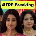 TRP List Of Bengali Television For 2nd Week Of October, 09th Oct Bengal Topper Chirodini Tumi Je Amar
