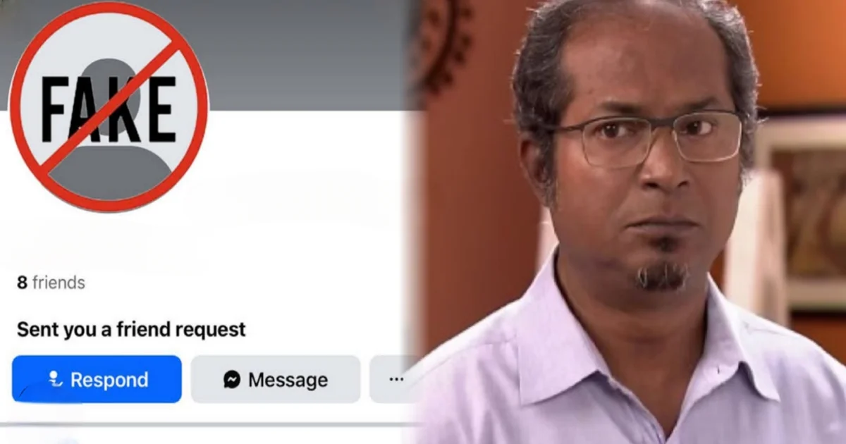 তিন-তিনটে ভুয়ো ফেসবুক অ্যাকাউন্ট চালান অভিনেতা চন্দন সেন? ভুয়ো অ্যাকাউন্ট থেকে মহিলাদের ইনবক্সে বন্ধুত্বের বার্তা! ঘটনা কী? 1 Bengali actor news