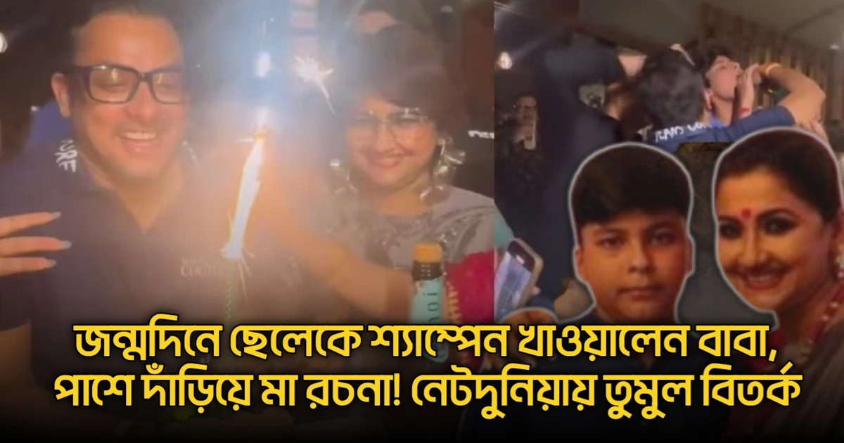 rachana prabal son champagne controversy