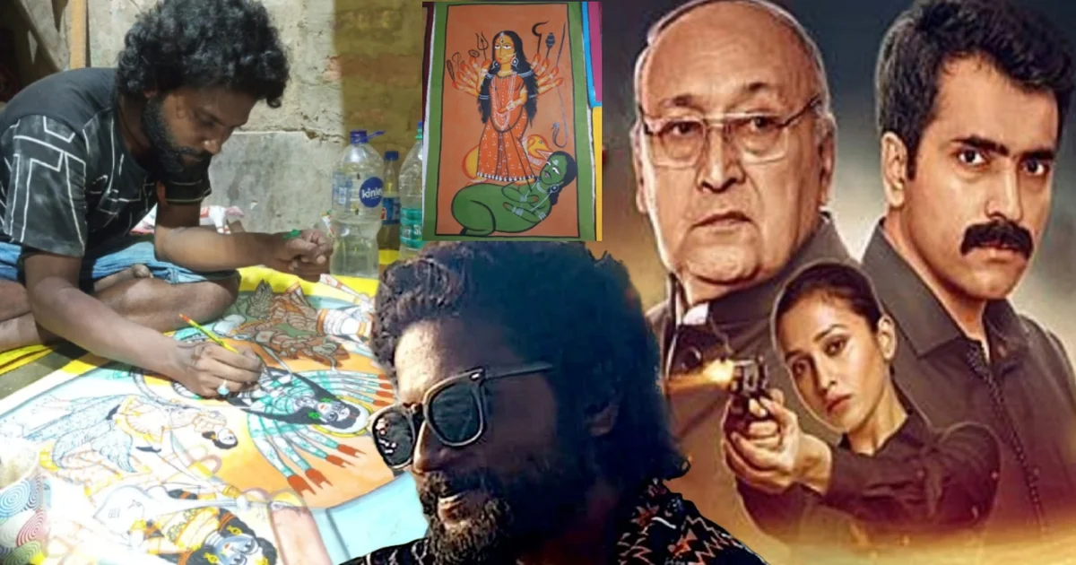 "সবাই পেল, আমি শুধু বঞ্চিত...না পেলাম টাকা, না সম্মান!" "পরিশ্রমের কি কোনও মূল্য নেই?"— ‘রক্তবীজ ২’-এর শিল্পী সিরাজ চিত্রকরের ক্ষোভ! পটচিত্রে জীবন, বিনিময়ে অবহেলার অভিযোগ শিবপ্রসাদের বিরুদ্ধে! 1 siraj-chitrakar-accuses-shibaprasad-nandita-over-raktabeej-art-payment-issue
