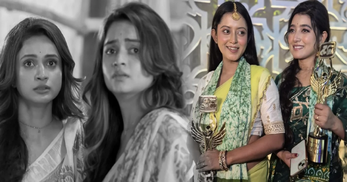 Jowar Bhanta, Uji Nisha, Best Pair Award, Shruti Das, Aratrika Maity, Duye Shalik, Anki Jhilik, Titiksha Das, Nandini Dutta, Award Nomination, Fans Disappointed, unfair result, social media buzz, Netizens Reaction, Bengali Television, Bengali Serial, Star Jalsha, Zee Bangla, জোয়ার ভাঁটা, উজি নিশা, সেরা জুটির পুরস্কার, শ্রুতি দাস, আরাত্রিকা মাইতি, দুই শালিক, আঁখি ঝিলিক, তিতিক্ষা দাস, নন্দিনী দত্ত, পুরস্কারে মনোনীত, ভক্তদের হতাশা, ভুল বিচার, সমাজ মাধ্যমে বিতর্ক, নেটিজেনদের প্রতিক্রিয়া, বাংলা টেলিভিশন, বাংলা ধারাবাহিক, স্টার জলসা, জি বাংলা
