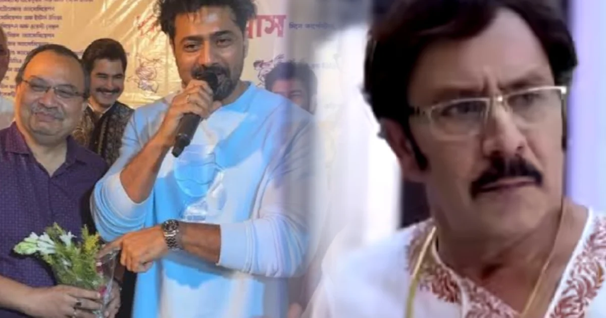 “এখন সিনেমা নয়, বিক্রি হচ্ছে জনপ্রিয়তা! বুক মাই শো পর্যন্ত কেনা যাচ্ছে”— টলিউডের ‘নোংরা রাজনীতি’ ফাঁস করলেন কৌশিক ব্যানার্জি! বুক মাই শো থেকে শুরু করে দেব-কুনালের সম্পর্ক— একের পর এক বি'স্ফো'রক দাবি অভিনেতার, কি জানালেন তিনি? 1 Kaushik Banerjee