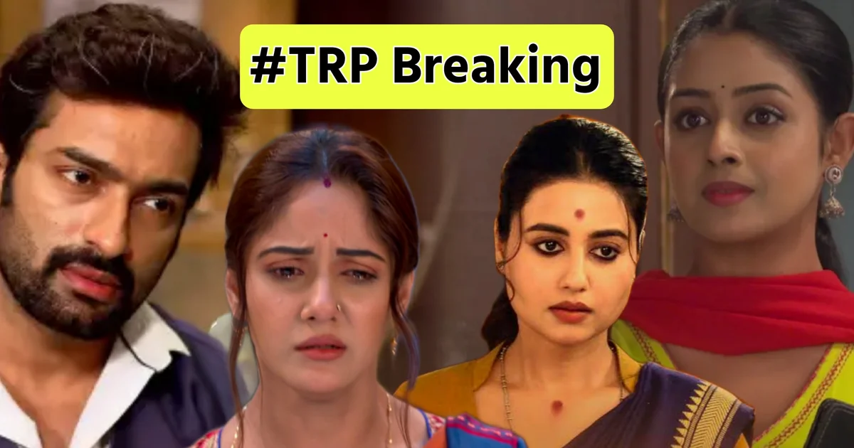 নভেম্বরের শেষ সপ্তাহের টিআরপি তালিকায় স্টার জলসার বড় চমক! আট বছর পর স্টার জলসায় স্বস্তিকার দুরন্ত কামব্যাক! শুরুতেই দ্বিতীয় স্থানে 'প্রফেসর বিদ্যা ব্যানার্জি!' পিছনে ফেলল 'পরিণীতা', 'চিরদিনই তুমি যে আমার'কে! 1 Bengali Television, TRP, TRP List, Zee Bangla, Star Jalsha, Professor Bidya Banerjee, Parineeta, Jagaddhatri, Phulki, Chirodini Tumi Je Amar, Parashuram Ajker Nayak, Amader Dadamani, Rangamoti Tirandaj, RajRajeswari Rani Bhabani, Chiroshokha, Jowar Bhanta, Bengali Serial, বাংলা টেলিভিশন, টিআরপি, টিআরপি তালিকা, জি বাংলা, স্টার জলসা, প্রফেসর বিদ্যা ব্যানার্জি, পরিণীতা, জগদ্ধাত্রী, ফুলকি, চিরদিনই তুমি যে আমার, পরশুরাম আজকের নায়ক, আমাদের দাদামণি, রাঙামতি তীরন্দাজ, রাজ রাজেশ্বরী রাণী ভবানী, চিরসখা, জোয়ার ভাঁটা, বাংলা সিরিয়াল