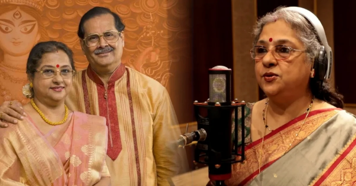 বাংলা গজল, Bengali Ghazal, চন্দনা চক্রবর্তী, Chandana Chakraborty, অরিন্দম শীল, Arindam Sil, জিৎ গাঙ্গুলী, Jeet Ganguly, মিতিন মাসি, Mitin Mashi Movie, অজয় চক্রবর্তী, Ajoy Chakrabarty, বাংলা সিনেমা, Bengali Movie, প্লেব্যাক, Playback Singing, সুতপা বসু, Sutapa Basu, প্রত্যুষ বন্দ্যোপাধ্যায়, Pratyush Banerjee, Tollywood News, Bengali Music, New Bengali Song, Film Song, Bengali Playback Singer