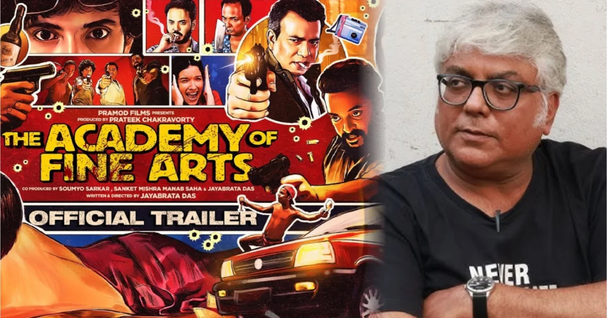 বিপাকে বাংলা ছবি 'দি অ্যাকাডেমি অফ ফাইন আর্টস', ফেডারেশনের অভিযোগে প্রশ্নচিহ্ন মুক্তির উপর! একই বিতর্কে পুরনো অবস্থান থেকে সরে দাঁড়ালেন পরিচালক জয়দীপ মুখোপাধ্যায়! অভিযোগ উঠছে কাজ না পাওয়ার ভয়ে অন্যায় মেনে নেওয়ার? 1 joydeep mukherjee on The Academy of Fine Arts