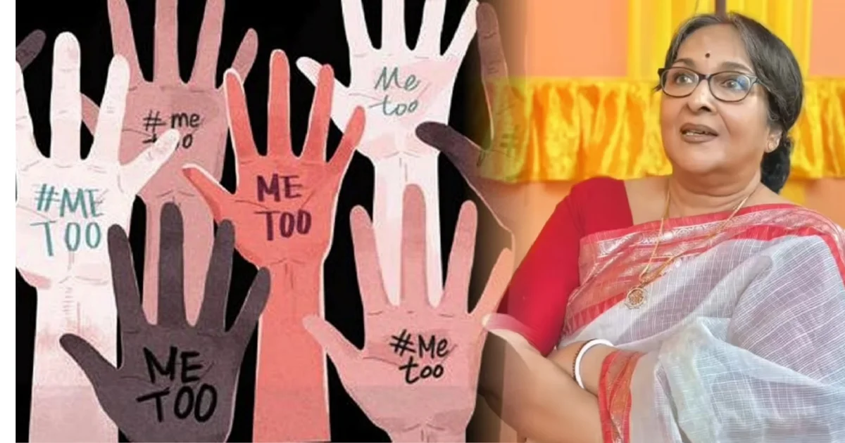 'মেয়েরা কিছু পাওয়ার জন্য এগিয়ে যায়, না পেলেই মি টু!' 'নারী হিসেবে নিজের সীমা রক্ষা করতে হয়, আত্মমর্যাদা থাকলেই খারাপ পরিস্থিতি সামলানো যায়!' অকপট মমতা শঙ্কর! নিজ বক্তব্যে, আবারও তুললেন বিতর্কে ঝড়! 1 Mamata Shankar, Me Too Controversy, Casting Couch, Bengali Actress, Bengali Cinema, Interview, Viral Statement, মমতা শঙ্কর, মি টু বিতর্ক, কাস্টিং কাউচ, বাংলা সিনেমা, অভিনেত্রী, বিতর্কিত মন্তব্য, ভাইরাল সাক্ষাৎকার