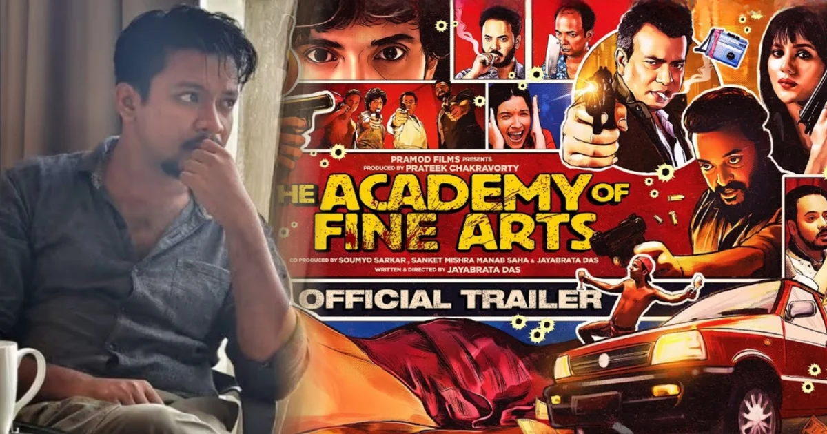 'ইন্ডিপেন্ডেন্ট সিনেমা বানিয়ে আমরা প্রতারণা করে ফেলেছি! আমাদের গোটা টিম প্রতারক!' এবার 'অ্যাকাডেমি অফ ফাইন আর্টসের' পরিচালককে হুমকি, কোথায় দাঁড়িয়ে বাংলা সিনেমা? 1 Bangla_Cinema