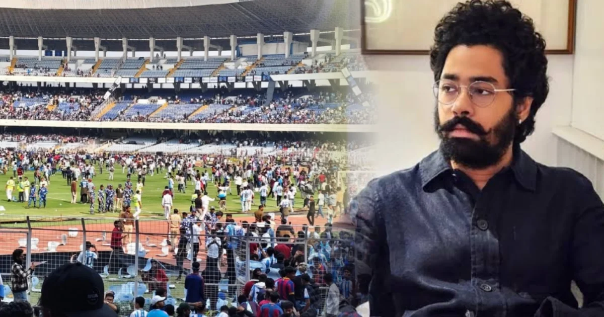 "প্রকৃত ফুটবলপ্রেমীদের রক্তজল করা অর্থের টিকিটে প্রতিপত্তিশালীরা আসল গুড় খেলেন...মেসির কাছে নয়, আগে সাধারণ মানুষের কাছে ক্ষমা চান!" বাংলা আজ সারা বিশ্বের কাছে হাসির পাত্র, যুবভারতীর বিশৃঙ্খলা নিয়ে তীব্র প্রতিক্রিয়া অভিনেতা ঋদ্ধি সেনের! 1 Yuva Bharati Stadium, Lionel Messi Visit Kolkata, Messi In Kolkata, Stadium Chaos, Mismanagement, Ticket Holders, Abuse Of Power, Tollywood Reactions, Riddhi Sen, Social Media Outrage, Administrative Failure, যুবভারতী স্টেডিয়াম, লিয়োনেল মেসি সফর, কলকাতায় মেসি, বিশৃঙ্খলা, অব্যবস্থাপনা, টিকিটধারী দর্শকদের ক্ষোভ, ক্ষমতার অপব্যবহার, টলিউড প্রতিক্রিয়া, ঋদ্ধি সেন, সামাজিক মাধ্যম ক্ষোভ, প্রশাসনিক ব্যর্থতা