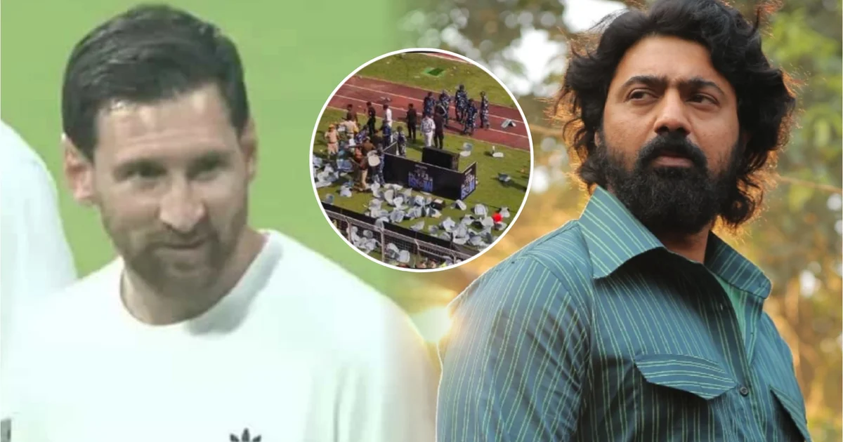 "আমরাই পারলাম না, অন্য রাজ্য করে দেখাল...বাংলার মানুষের গায়ে দাগ হয়ে গেল, ভারতের কাছে লজ্জা" মেসি-কাণ্ডে আক্ষেপ মেগাস্টার দেবের! যুবভারতীর বিশৃঙ্খলায় কার দায়িত্বের প্রশ্ন তুললেন তিনি? 1 Messi Kolkata controversy, Youth Bharati chaos, Dev reaction, Tollywood actor, Megastar Dev, Bengal image, football frenzy, fan disappointment, sports management failure, accountability question, Messi India visit, মেসি কলকাতা কাণ্ড, যুবভারতী বিশৃঙ্খলা, দেবের মন্তব্য, টলিউড অভিনেতা, মেগাস্টার দেব, বাংলার ভাবমূর্তি, ফুটবল উন্মাদনা, দর্শক বঞ্চনা, ক্রীড়া মন্ত্রকের ব্যর্থতা, দায়িত্বজ্ঞানহীনতা, মেসি ভারত সফর