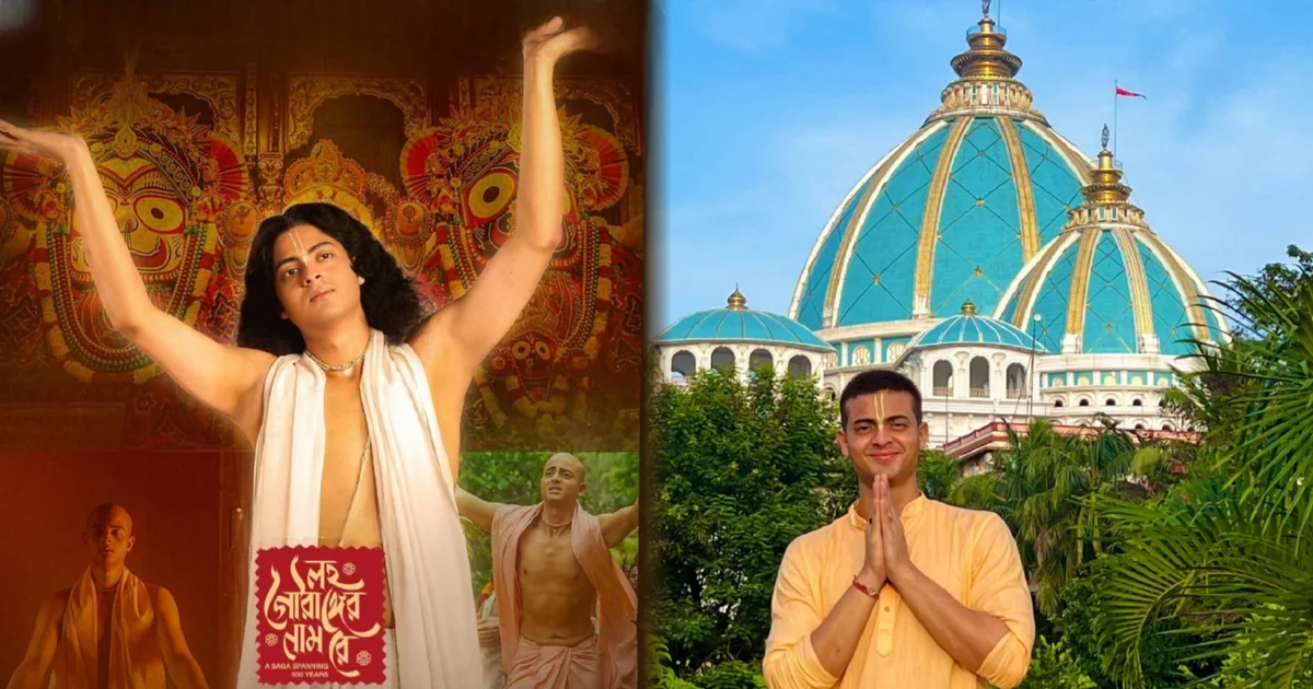 Dibyojyoti Dutta, Lawho Gouranger Naam Rey, Sri Chaitanya Role, Extreme Diet, Vegetarian Lifestyle, Weight Loss, Shooting Experience, Tollywood, দিব্যজ্যোতি দত্ত, লহ গৌরাঙ্গের নাম রে, শ্রীচৈতন্য চরিত্র, খাদ্যাভ্যাসে পরিবর্তন, নিরামিষ জীবনযাপন, ওজন কমানো, শুটিংয়ের অভিজ্ঞতা, টলিউড